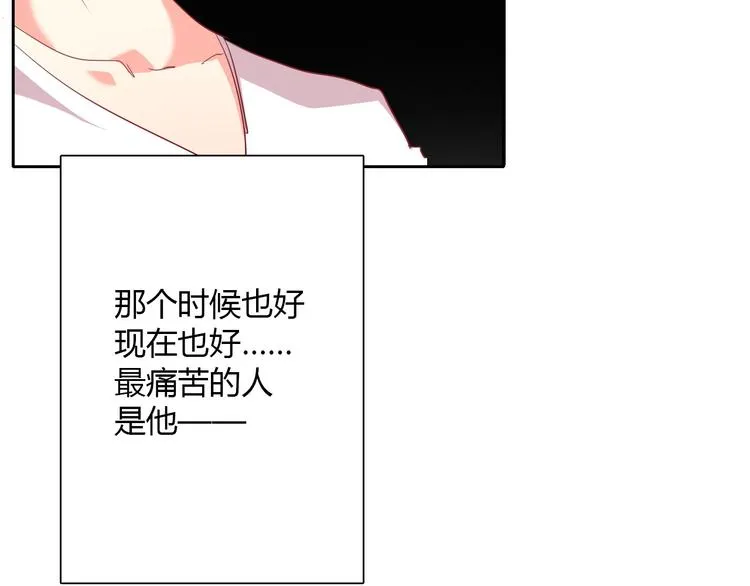 第35话 我不会让你受伤 第63页