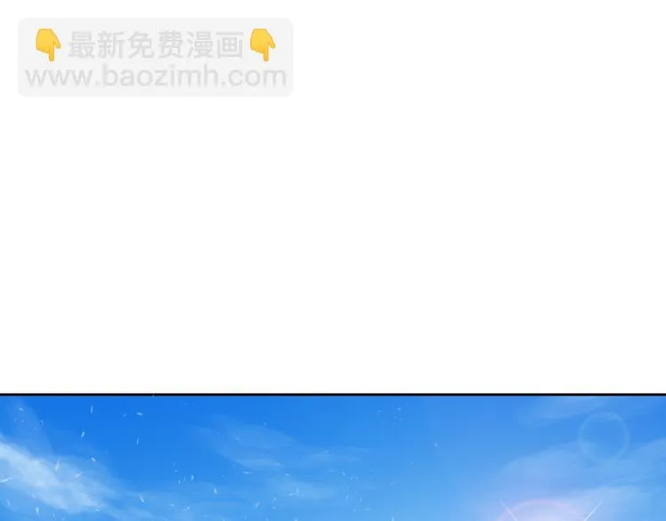 第36话 莫晨楠的女友力 第40页