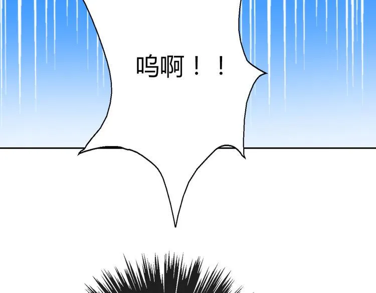 第36话 莫晨楠的女友力 第50页