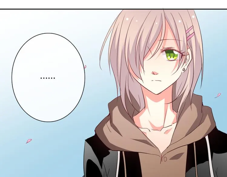 第36话 莫晨楠的女友力 第71页