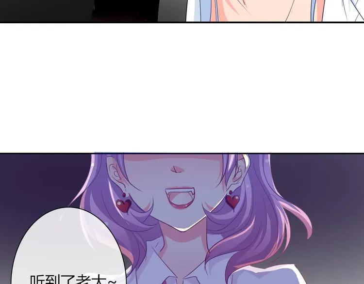 第36话 莫晨楠的女友力 第123页