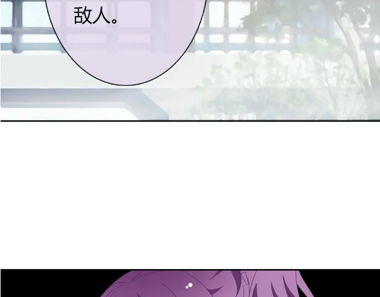 第36话 莫晨楠的女友力 第134页