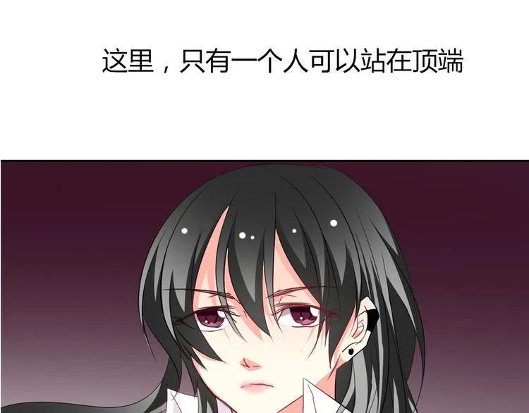 第36话 莫晨楠的女友力 第145页