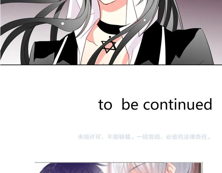 第36话 莫晨楠的女友力 第146页