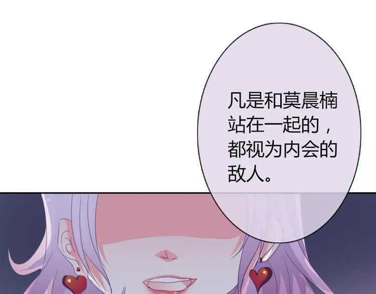 第37话 别说对不起 第1页