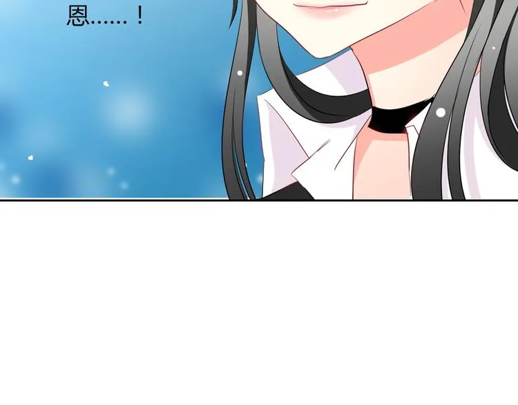 第37话 别说对不起 第12页