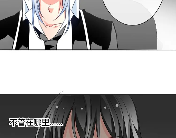 第37话 别说对不起 第25页