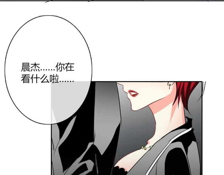 第37话 别说对不起 第39页