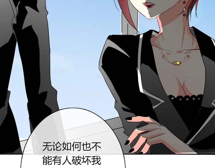 第37话 别说对不起 第53页