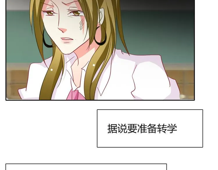 第37话 别说对不起 第61页