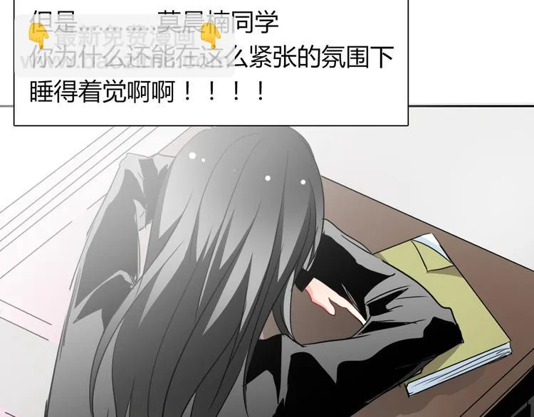 第37话 别说对不起 第62页
