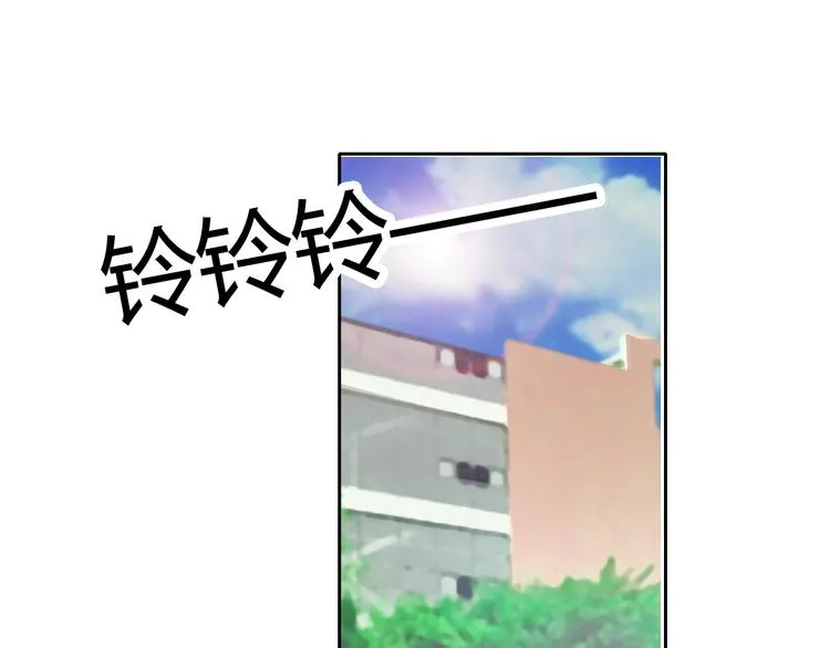 第37话 别说对不起 第64页