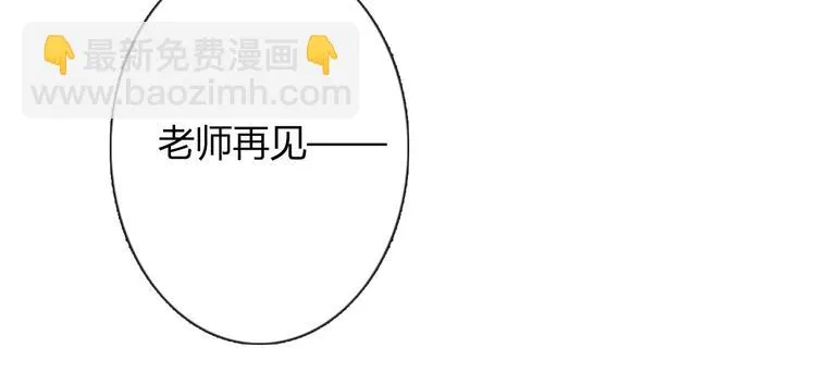 第37话 别说对不起 第67页