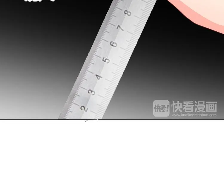 第37话 别说对不起 第83页