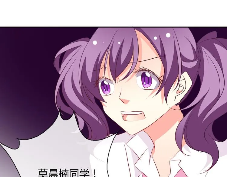 第37话 别说对不起 第84页