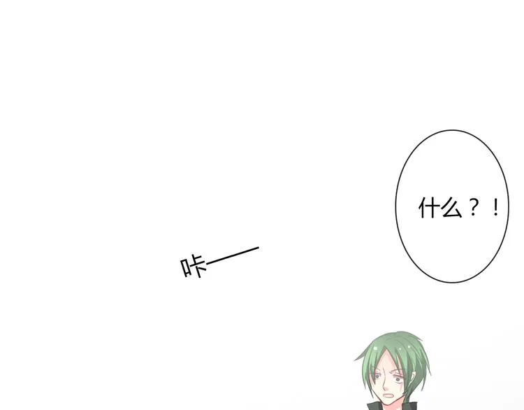 第37话 别说对不起 第93页