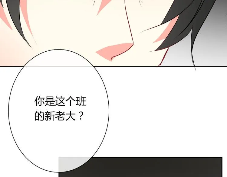 第37话 别说对不起 第99页