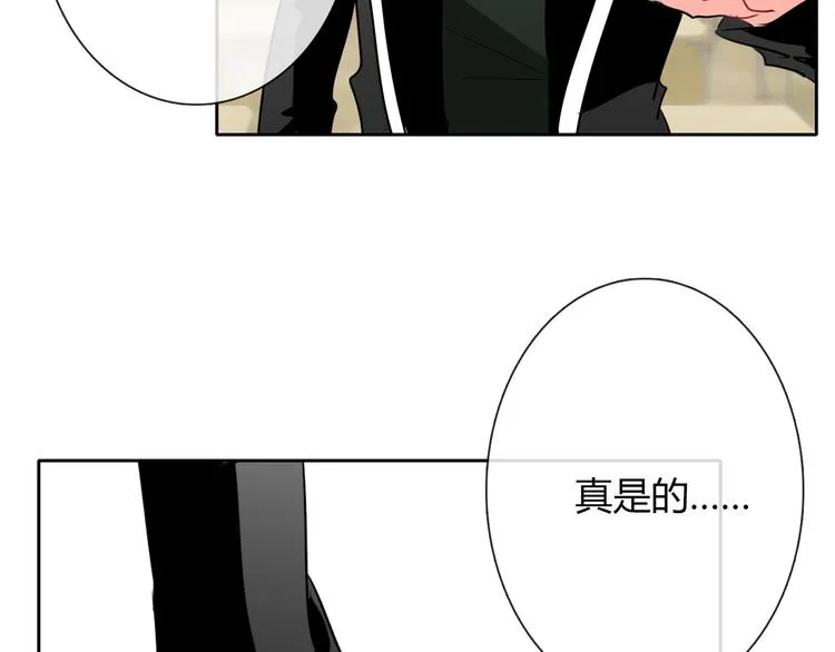 第37话 别说对不起 第101页