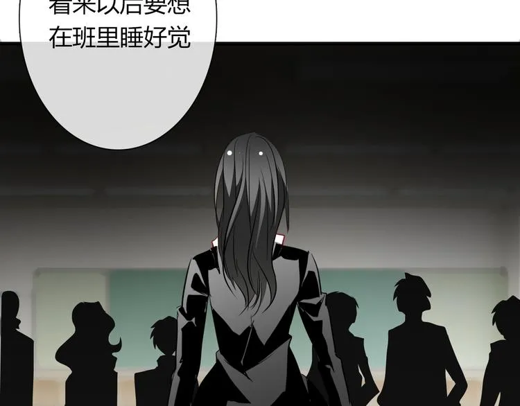 第37话 别说对不起 第103页
