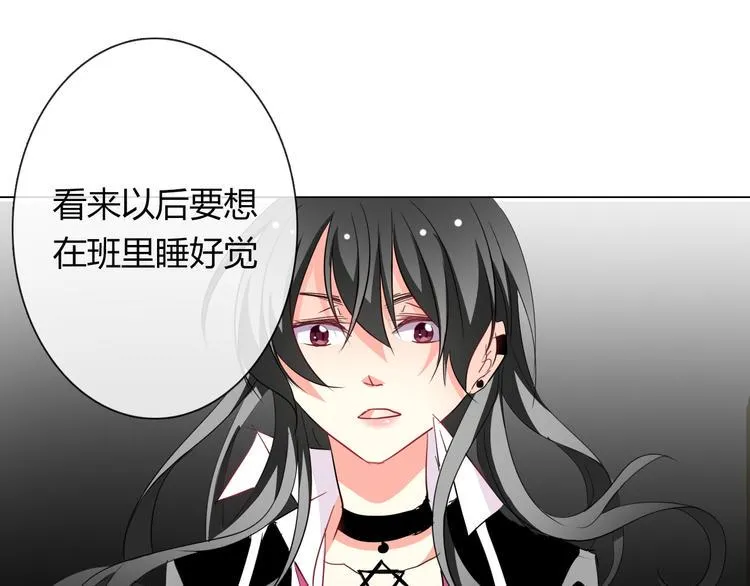 第38话 宣战 第1页