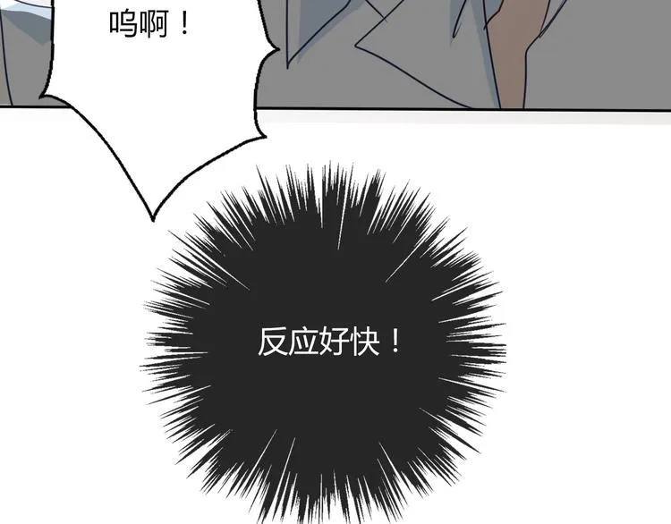 第38话 宣战 第30页