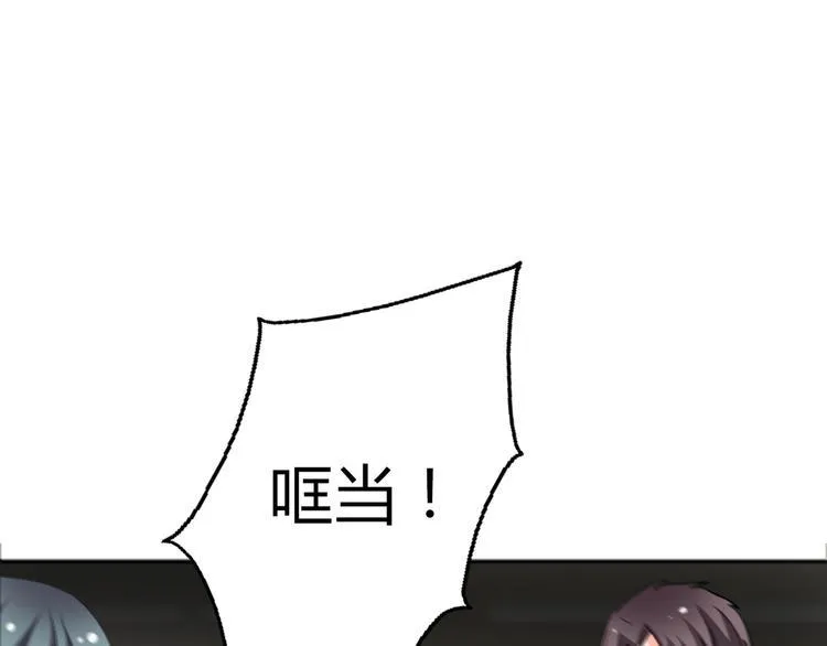 第38话 宣战 第32页