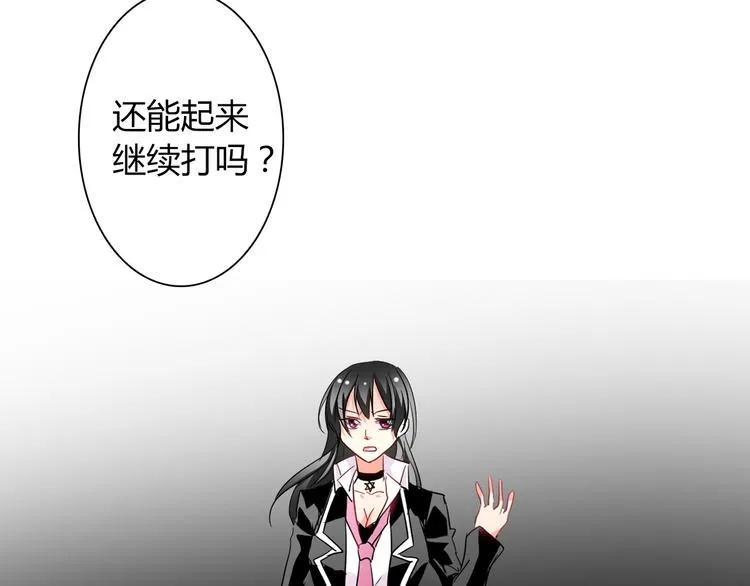 第38话 宣战 第34页