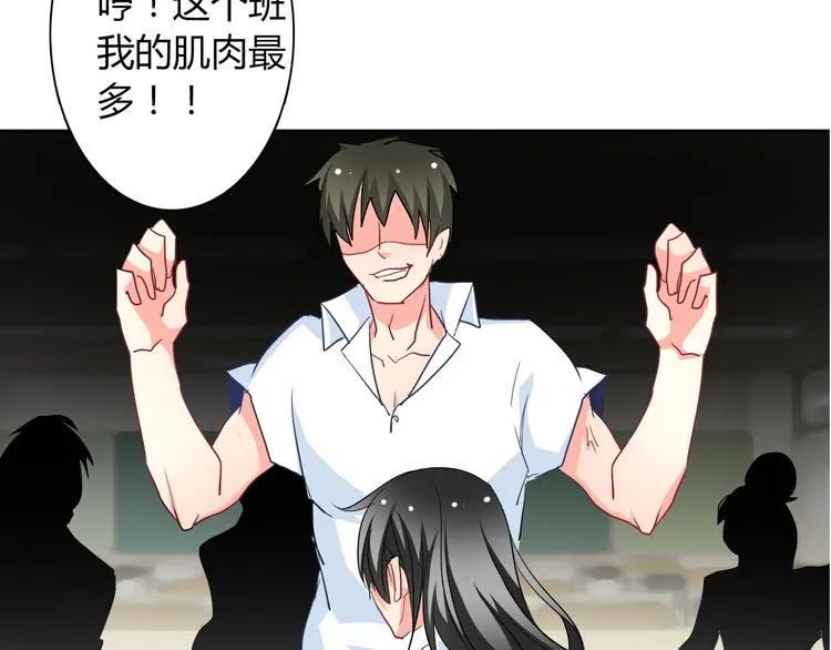 第38话 宣战 第36页