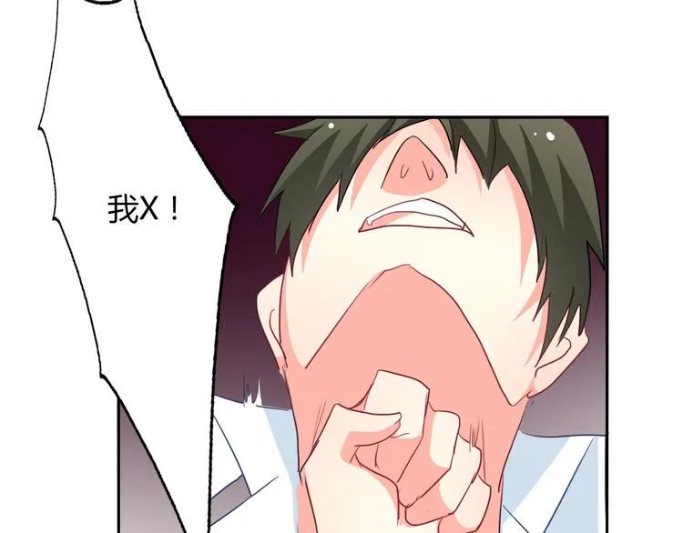 第38话 宣战 第38页