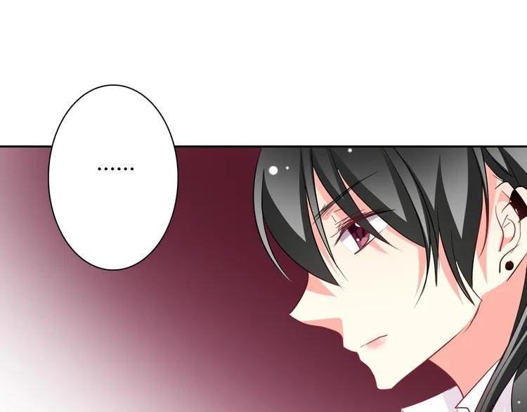 第38话 宣战 第46页