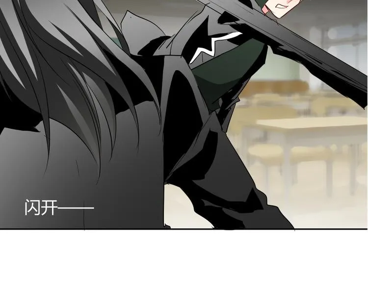 第38话 宣战 第50页
