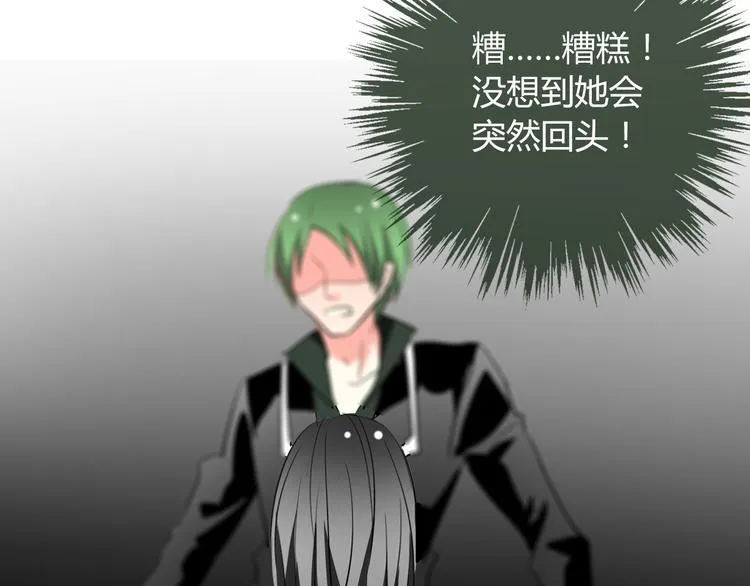第38话 宣战 第66页