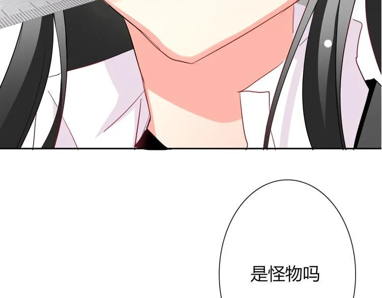 第38话 宣战 第75页