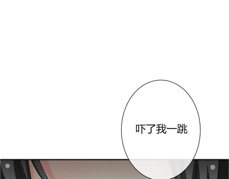 第39话 你们打扰我睡觉了 第1页