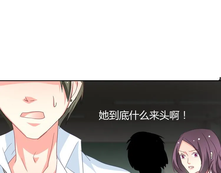 第39话 你们打扰我睡觉了 第18页