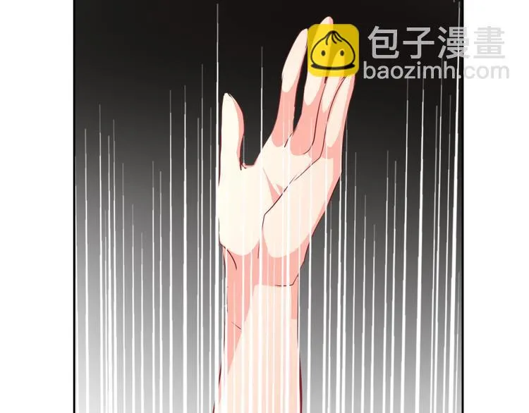 第39话 你们打扰我睡觉了 第47页