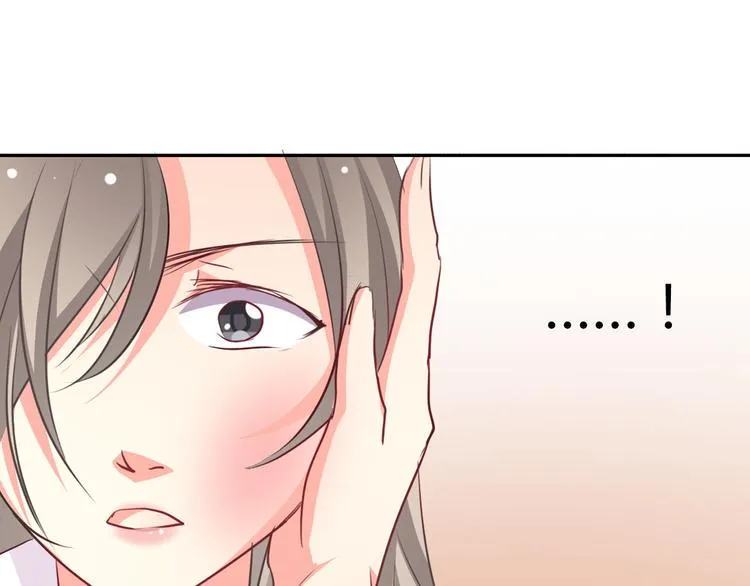 第39话 你们打扰我睡觉了 第59页