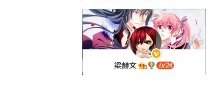 第39话 你们打扰我睡觉了 第85页