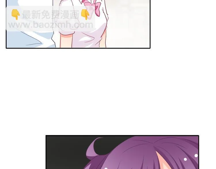 第40话 你是怪物吗？！ 第4页
