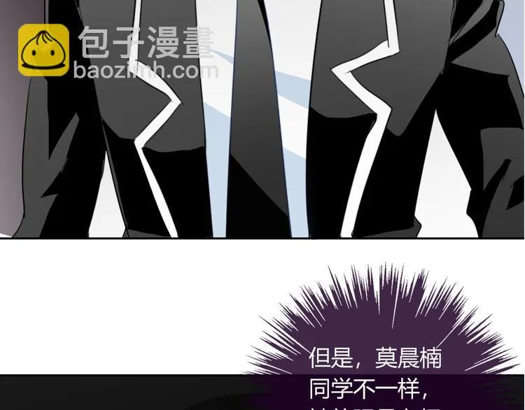 第40话 你是怪物吗？！ 第8页