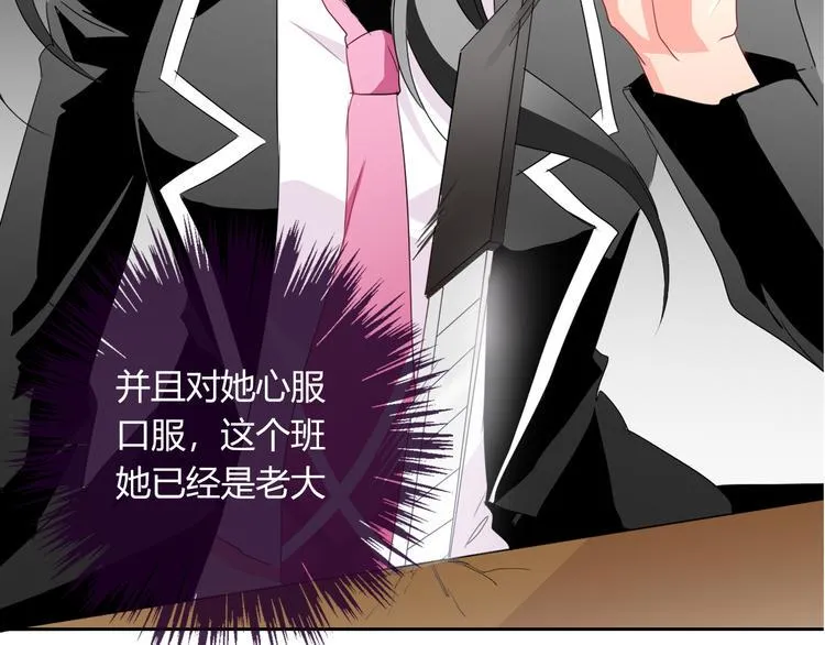 第40话 你是怪物吗？！ 第10页