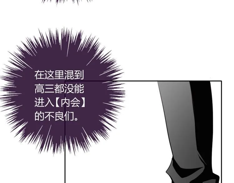 第40话 你是怪物吗？！ 第11页