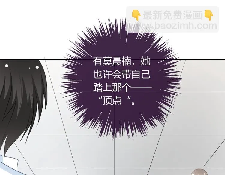 第40话 你是怪物吗？！ 第15页