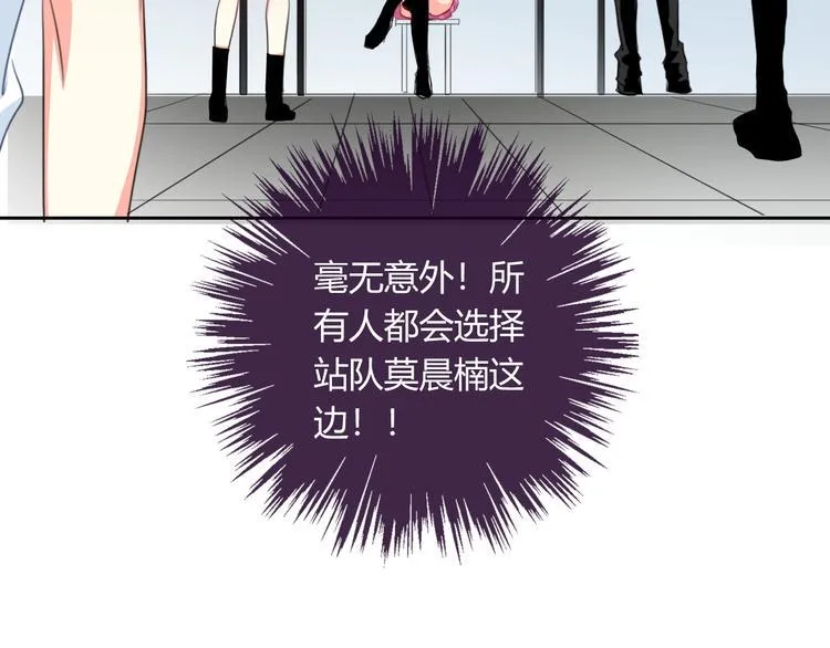 第40话 你是怪物吗？！ 第17页