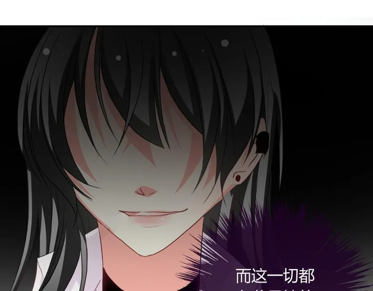 第40话 你是怪物吗？！ 第18页