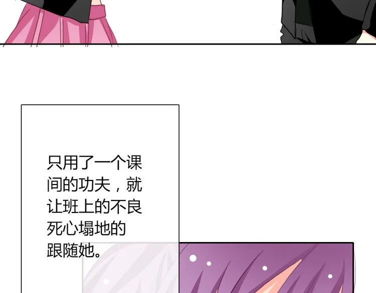 第40话 你是怪物吗？！ 第30页