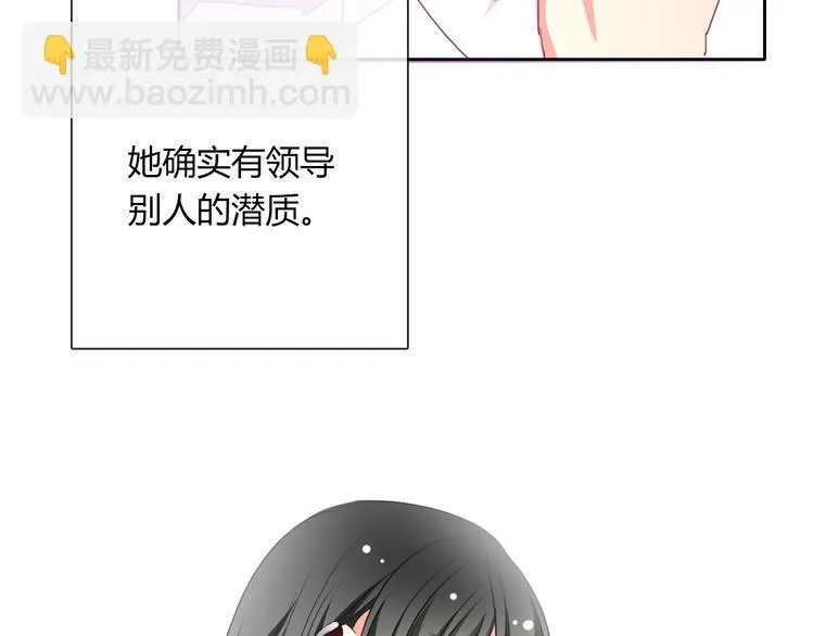 第40话 你是怪物吗？！ 第32页