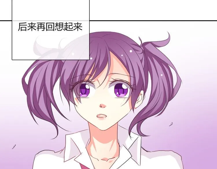 第40话 你是怪物吗？！ 第35页