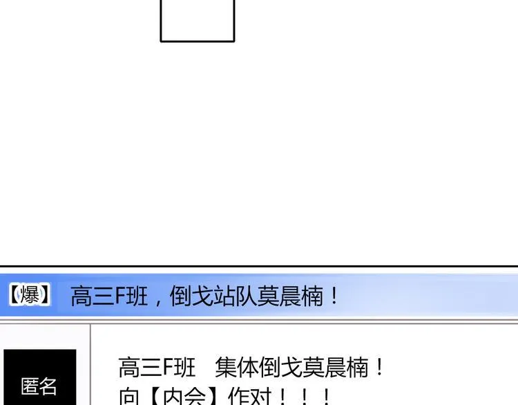 第40话 你是怪物吗？！ 第39页