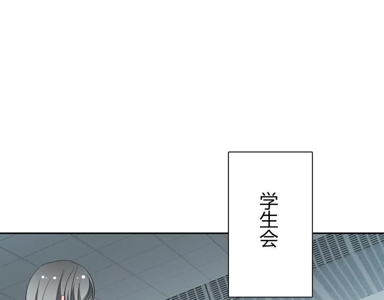 第40话 你是怪物吗？！ 第43页